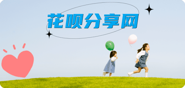 金昌信用卡商家平台☀️诚信信用卡24小时在线接单 - 张家界信用卡